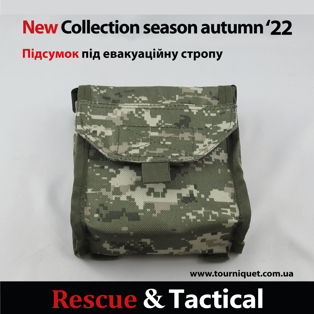(Копія)Евакуаційна стропа з підсиленою петлею під карабін + підсумок (піксель) - Зображення 3