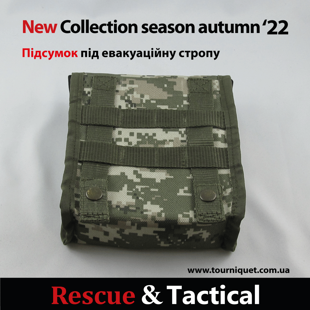 (Копія)Евакуаційна стропа з підсиленою петлею під карабін + підсумок (піксель) - Зображення 5