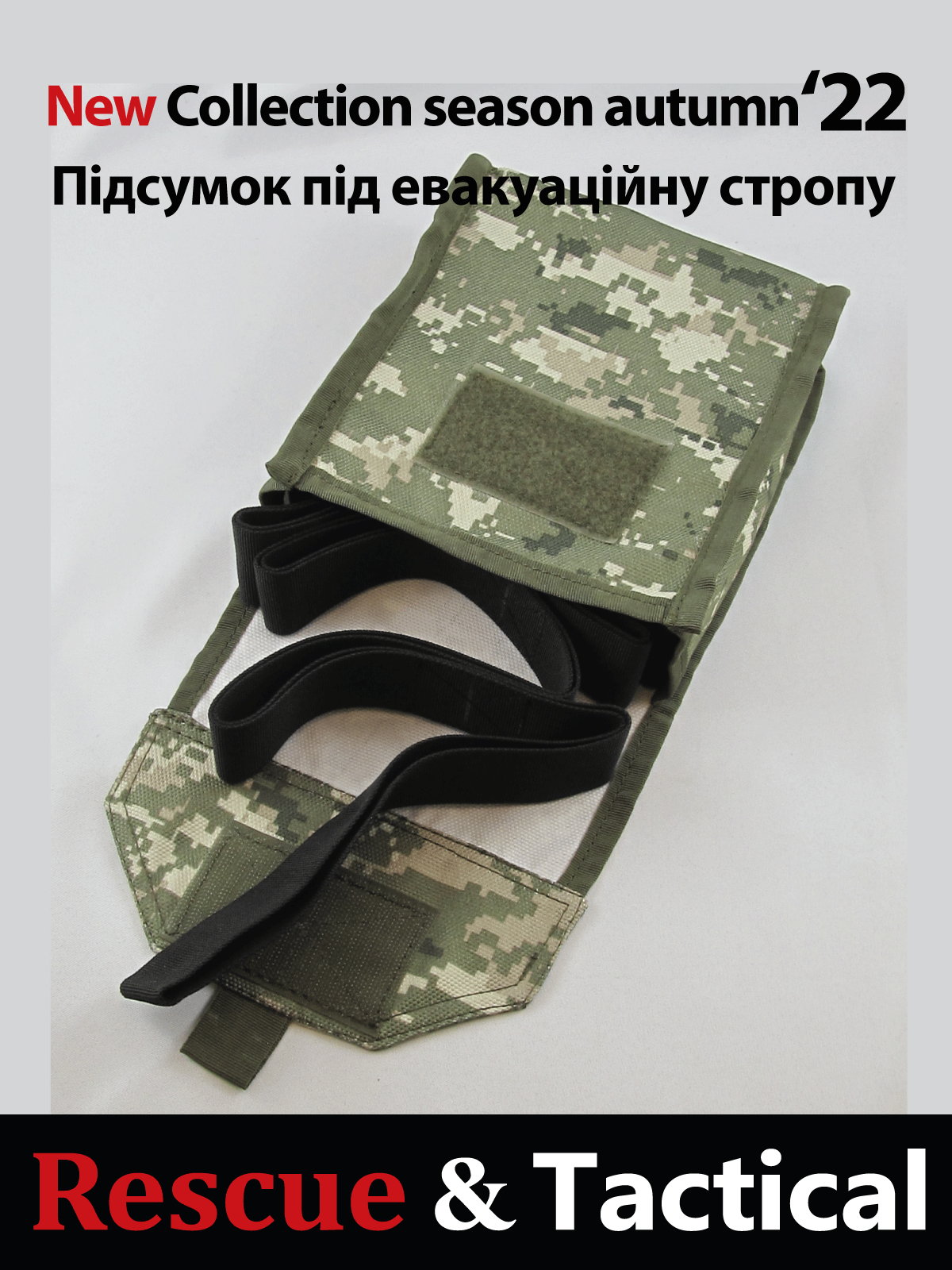 (Копія)Евакуаційна стропа з підсиленою петлею під карабін + підсумок (піксель) - Зображення 2